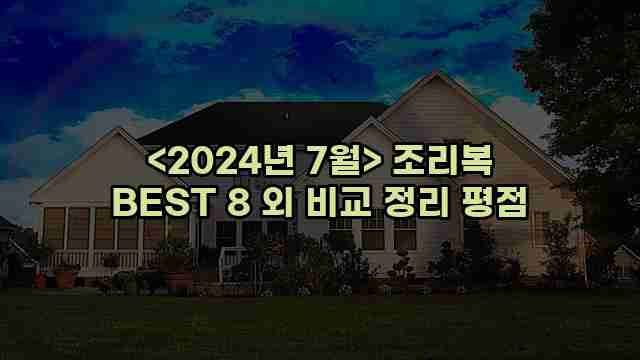 우니재의 알리알리 알리숑 - 25205 - 2025년 01월 18일 1