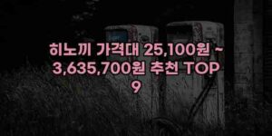 우니재의 알리알리 알리숑 - 29039 - 2024년 10월 06일 15