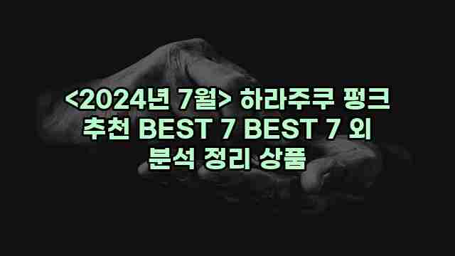 우니재의 알리알리 알리숑 - 25283 - 2024년 11월 26일 1