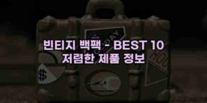 우니재의 알리알리 알리숑 - 41795 - 2026년 01월 03일 15