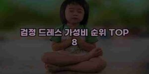 우니재의 알리알리 알리숑 - 25610 - 2024년 11월 23일 1