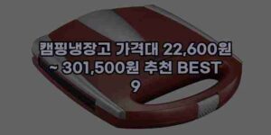 우니재의 알리알리 알리숑 - 42228 - 2024년 10월 17일 56