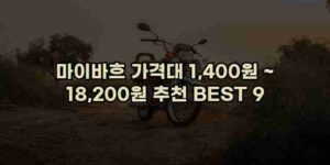 우니재의 알리알리 알리숑 - 26173 - 2024년 10월 17일 1