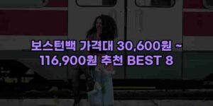 우니재의 알리알리 알리숑 - 44300 - 2025년 03월 17일 38