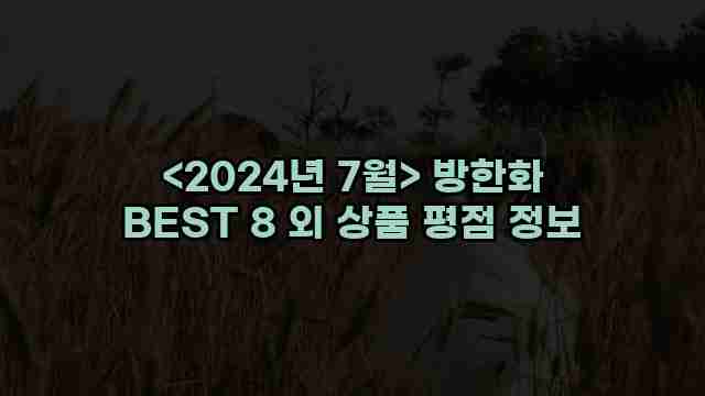 우니재의 알리알리 알리숑 - 20001 - 2024년 11월 22일 1