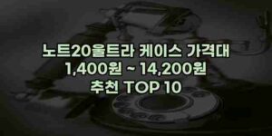 우니재의 알리알리 알리숑 - 30127 - 2024년 10월 18일 27