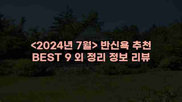 우니재의 알리알리 알리숑 - 20562 - 2024년 11월 23일 1