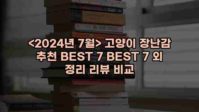 우니재의 알리알리 알리숑 - 20589 - 2024년 10월 07일 1