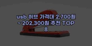 우니재의 알리알리 알리숑 - 20597 - 2024년 10월 07일 1