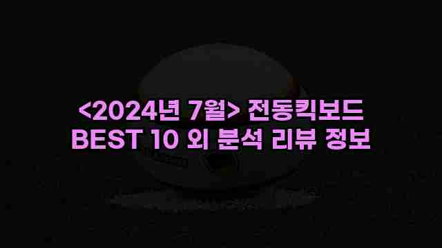 우니재의 알리알리 알리숑 - 21041 - 2025년 02월 01일 1