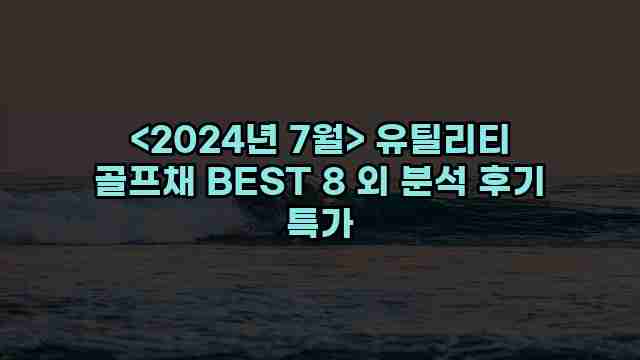 우니재의 알리알리 알리숑 - 21165 - 2024년 10월 06일 1