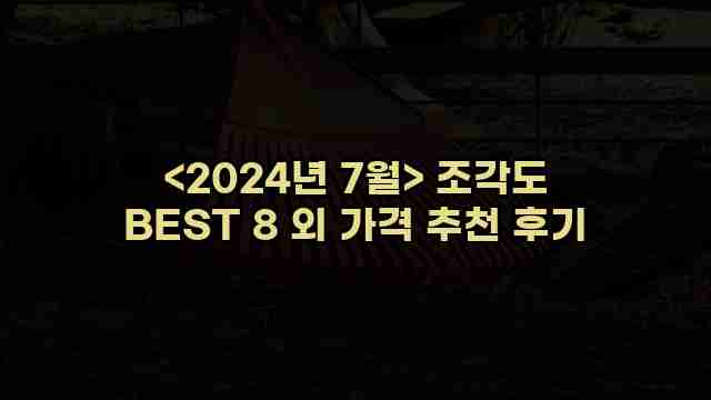 우니재의 알리알리 알리숑 - 21373 - 2024년 11월 22일 1