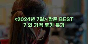 우니재의 알리알리 알리숑 - 33345 - 2024년 11월 22일 14