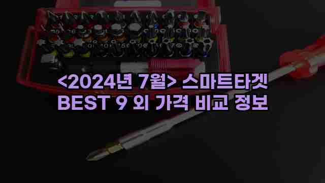 우니재의 알리알리 알리숑 - 21906 - 2024년 11월 27일 1