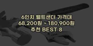 우니재의 알리알리 알리숑 - 22073 - 2024년 10월 09일 1