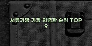 우니재의 알리알리 알리숑 - 47075 - 2026년 01월 02일 44