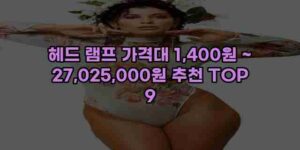 우니재의 알리알리 알리숑 - 54536 - 2024년 11월 22일 12