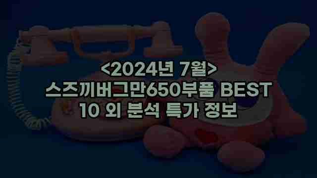 우니재의 알리알리 알리숑 - 22846 - 2024년 10월 06일 1