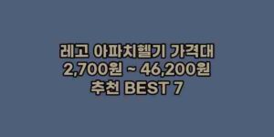 우니재의 알리알리 알리숑 - 32456 - 2024년 11월 27일 14