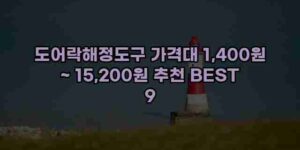 우니재의 알리알리 알리숑 - 26191 - 2024년 11월 24일 83