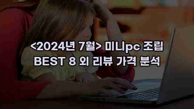 우니재의 알리알리 알리숑 - 23042 - 2024년 10월 08일 1