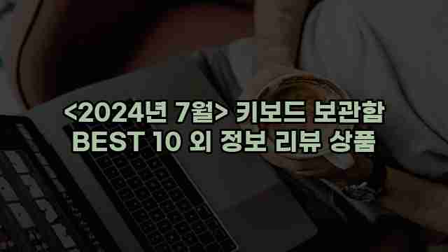 우니재의 알리알리 알리숑 - 18727 - 2025년 01월 19일 1