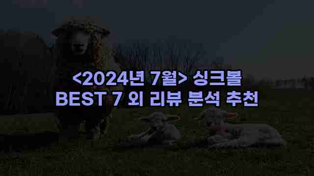 우니재의 알리알리 알리숑 - 19058 - 2024년 10월 07일 1