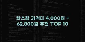 우니재의 알리알리 알리숑 - 18248 - 2024년 10월 12일 1