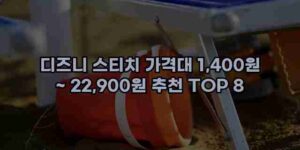 우니재의 알리알리 알리숑 - 30748 - 2024년 11월 23일 1