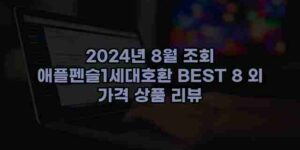 우니재의 알리알리 알리숑 - 32215 - 2024년 11월 23일 14