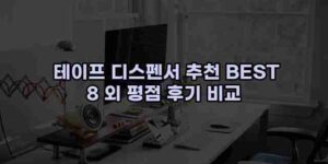 우니재의 알리알리 알리숑 - 27149 - 2024년 10월 06일 1