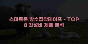 우니재의 알리알리 알리숑 - 31116 - 2025년 03월 14일 1