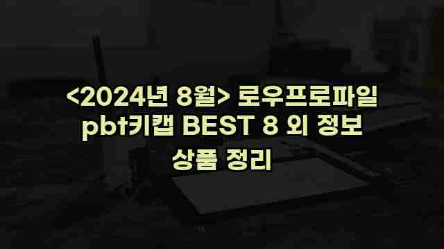 우니재의 알리알리 알리숑 - 31554 - 2025년 01월 16일 1