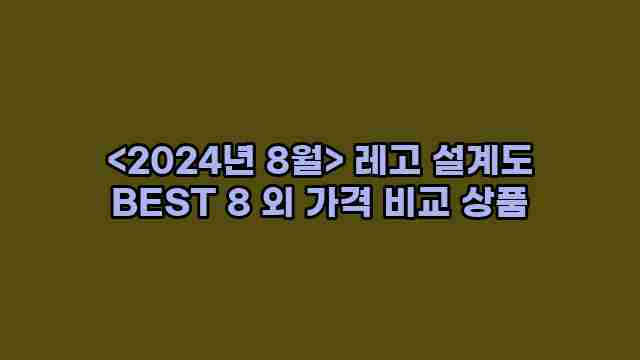 우니재의 알리알리 알리숑 - 31620 - 2024년 11월 27일 1