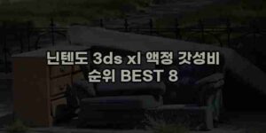 우니재의 알리알리 알리숑 - 35179 - 2024년 11월 27일 16