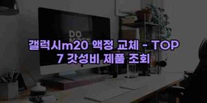 우니재의 알리알리 알리숑 - 32522 - 2024년 11월 24일 1