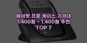 우니재의 알리알리 알리숑 - 46058 - 2024년 10월 08일 56