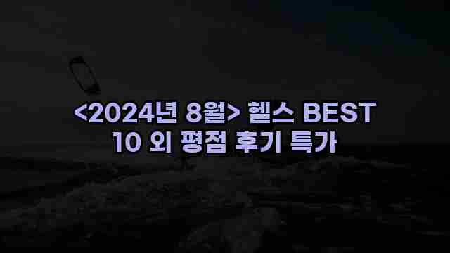 우니재의 알리알리 알리숑 - 27321 - 2024년 11월 26일 1