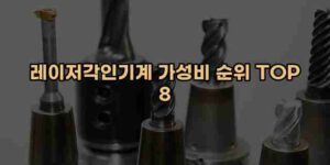 우니재의 알리알리 알리숑 - 32978 - 2024년 11월 28일 15