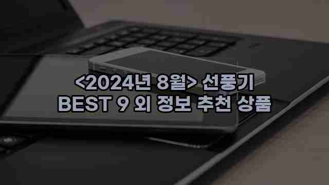 우니재의 알리알리 알리숑 - 32970 - 2024년 11월 24일 1