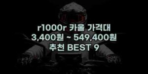 우니재의 알리알리 알리숑 - 35921 - 2024년 11월 26일 14