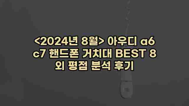 우니재의 알리알리 알리숑 - 33908 - 2024년 10월 06일 1