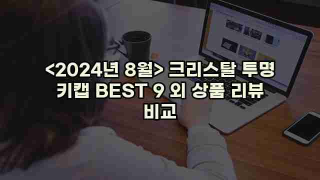 우니재의 알리알리 알리숑 - 33976 - 2025년 01월 16일 1