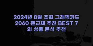 우니재의 알리알리 알리숑 - 33997 - 2024년 11월 22일 1