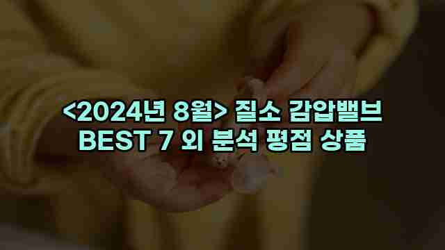 우니재의 알리알리 알리숑 - 34318 - 2024년 10월 06일 1