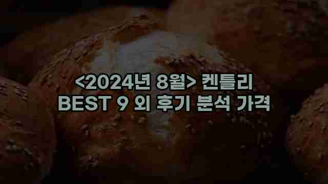 우니재의 알리알리 알리숑 - 34325 - 2024년 11월 27일 1