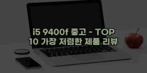 우니재의 알리알리 알리숑 - 34348 - 2024년 11월 28일 1