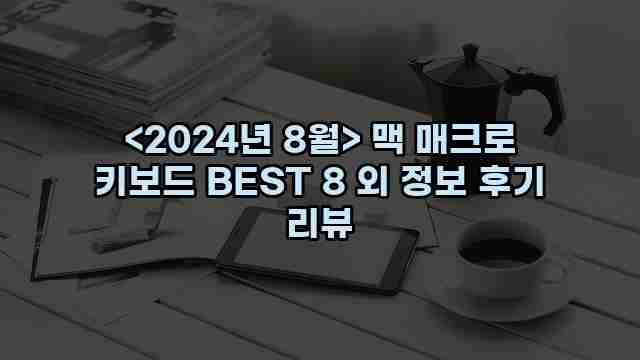 우니재의 알리알리 알리숑 - 34490 - 2025년 01월 16일 1