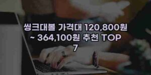 우니재의 알리알리 알리숑 - 44770 - 2025년 03월 14일 17