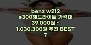 우니재의 알리알리 알리숑 - 34744 - 2024년 10월 13일 1